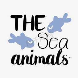 海洋动物手绘免抠艺术字图片_手绘小鱼海洋动物短语svg