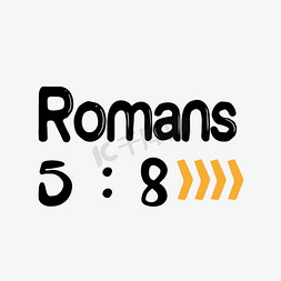 罗马柱金色免抠艺术字图片_svg黑色英文罗马人5 8字母插画