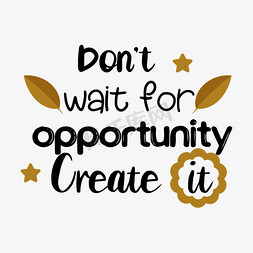 手绘简约创造机会艺术字svgsvg