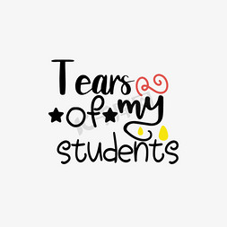 流眼泪的女孩免抠艺术字图片_svg黑色卡通我的学生们的眼泪英文字母插画