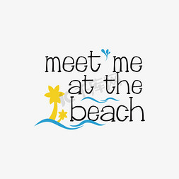 沙滩上的躺椅免抠艺术字图片_svg手绘在沙滩上见我黑色英文字母线描插画
