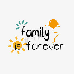 家庭欢聚免抠艺术字图片_svg家庭是永远的黑色英文字母卡通气球插画