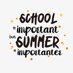 学校很重要但是夏天更重要艺术黑色字体