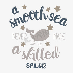 不平静的大海免抠艺术字图片_手绘小鱼造就熟练的水手svg艺术字