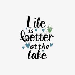 湖边的景色免抠艺术字图片_svg黑色英文扁平插画湖边的生活更好