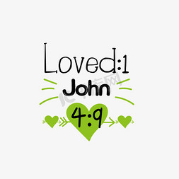 绿色心形laved 约翰一书4 9简约短语svg