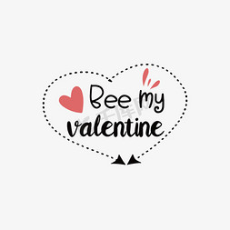 svg手绘蜜蜂我的情人黑色英文字母线描爱心插画