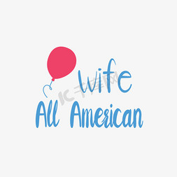 美国开战免抠艺术字图片_粉色气球所有美国妻子简约短语svg