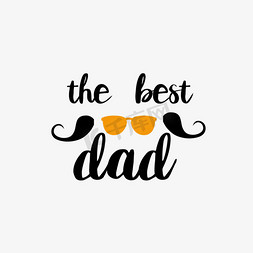 最好的爸爸免抠艺术字图片_svg卡通黑色手绘胡子插画最好的爸爸英文字母