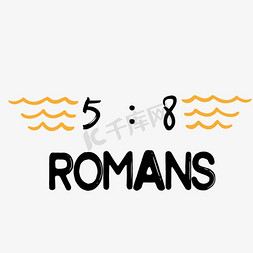 svg黑色英文罗马人5 8字母黄色水波插画