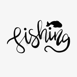钓鱼渔夫帽免抠艺术字图片_svg线描黑色去钓鱼英文字母卡通插画