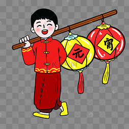 新年春节元宵节提灯笼男孩元宵