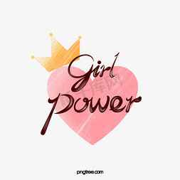 女孩力量可爱艺术字体