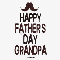 爷爷和奶奶免抠艺术字图片_svg字母竖排节日快乐父亲祖父爷爷胡子