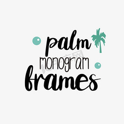 沙滩棕榈免抠艺术字图片_棕榈会标框架黑色短语svg