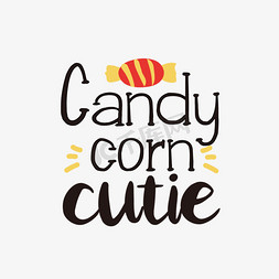 玉米的地免抠艺术字图片_svg手绘可爱糖果玉米黑色英文字母插画字体设计