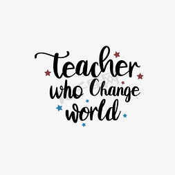 手绘老师免抠艺术字图片_svg英文字母手绘老师改变世界