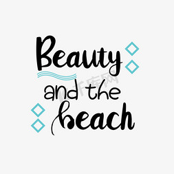 完整沙滩免抠艺术字图片_几何美女与沙滩短语svg