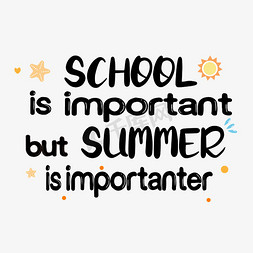 学校很重要但是夏天更重要艺术卡通字体