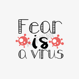 病毒免抠艺术字图片_svg恐惧是病毒黑色艺术字英文字母卡通插画元素