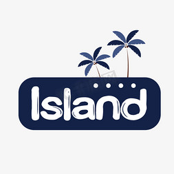 海滩椰树免抠艺术字图片_svg蓝色岛屿椰树字体