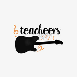 教师插画免抠艺术字图片_svg创意教师手绘音乐吉他