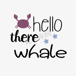 鲸鱼与少女免抠艺术字图片_svg黑色卡通你好 那里有鲸鱼英文线描字母螃蟹插画