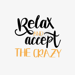 svg放松并接受疯狂黄色英文黑色手绘卡通插画
