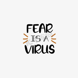 手细菌病毒免抠艺术字图片_恐惧是一种病毒艺术字svg