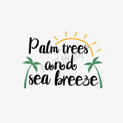 svg棕榈树和海风手绘阳光艺术字