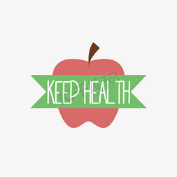 绿色横幅免抠艺术字图片_一个苹果保持我们的健康艺术字svg