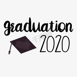 毕业免抠艺术字图片_黑色2020毕业简约短语svg