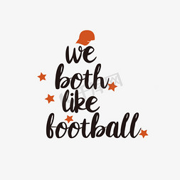 队徽足球免抠艺术字图片_svg我们俩都喜欢足球英文短语