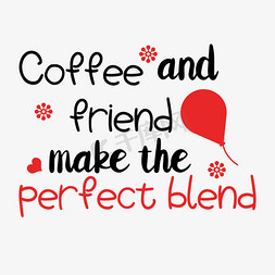 咖啡手绘免抠艺术字图片_手绘气球咖啡和朋友完美融合短语svg