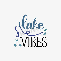 湖免抠艺术字图片_svg湖的共鸣英文字母短句短语