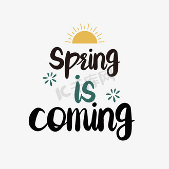 到来艺术字图片素材_手绘春天的到来简约艺术字svg