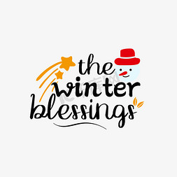 帽子冬天免抠艺术字图片_svg手绘冬天的祝福黑色英文字母线描帽子插画