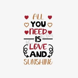 阳光太阳能板免抠艺术字图片_你所需要的是爱和阳光艺术字