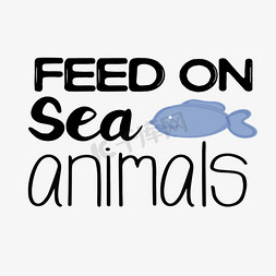 远古食肉动物免抠艺术字图片_简约小鱼以海洋动物为食短语svg