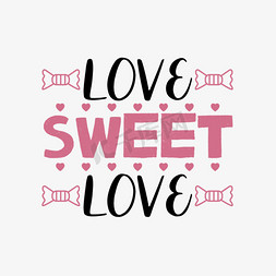 粉色糖果免抠艺术字图片_爱情是甜蜜的艺术字svg
