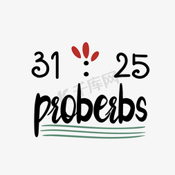 31ps艺术字体-31ps字体设计效果-千库网