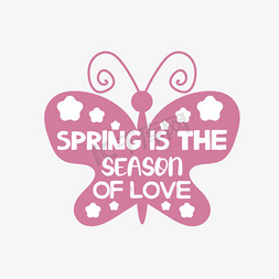 春天是充满爱的季节艺术字svg
