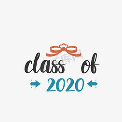2020免抠艺术字图片_手绘年纪2020学习班级艺术字svg