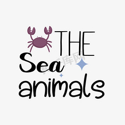 海洋动物手绘免抠艺术字图片_手绘螃蟹海洋动物简约短语svg