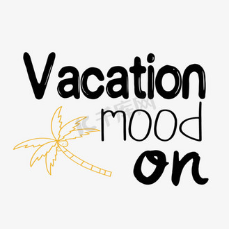 免抠艺术字svg黑色卡通放假心情英文字母行李箱插画企业vip免费下载