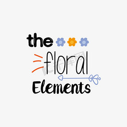 花卉摆设免抠艺术字图片_手绘花朵花卉元素简约短语svg