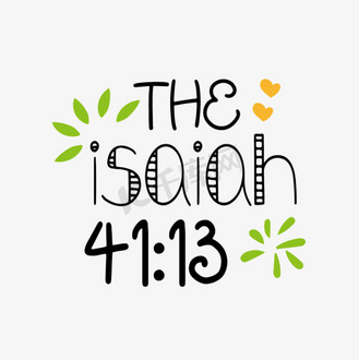 个人vip和企业vip免费下载免抠艺术字svg卡通黑色手绘这是永恒的4113