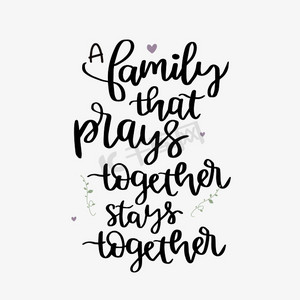 黑色花体手写家庭幸福开心svg