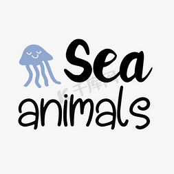 动物写免抠艺术字图片_简约手写海洋动物svg短语