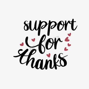 心形黑色感谢你的支持短语svg艺术字